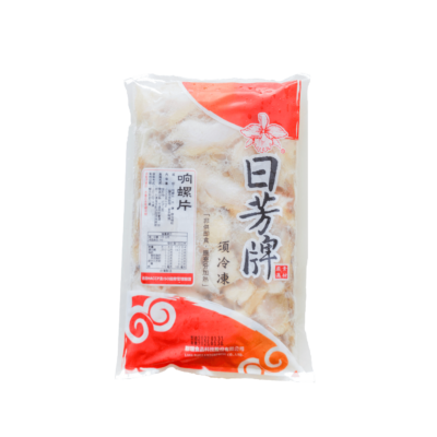 響螺片